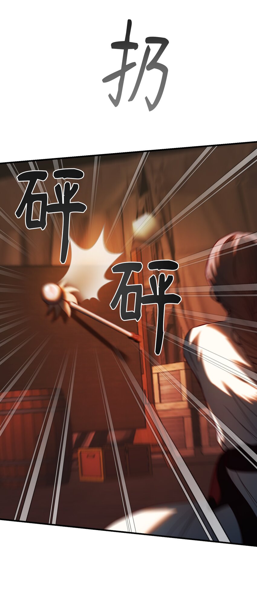 《神灯里的魔女》135 看我们谁才是对的？ 第34页