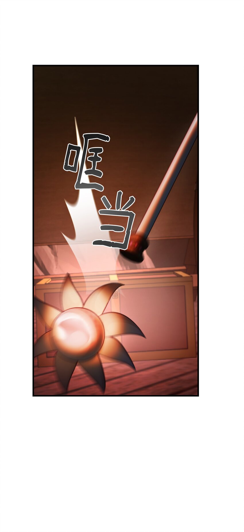 《神灯里的魔女》135 看我们谁才是对的？ 第35页