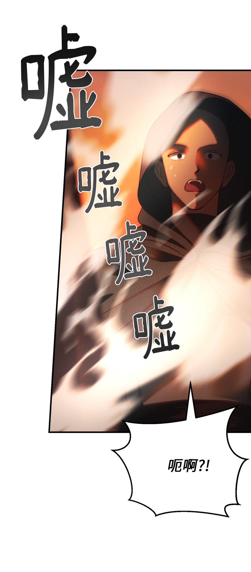 《神灯里的魔女》135 看我们谁才是对的？ 第37页