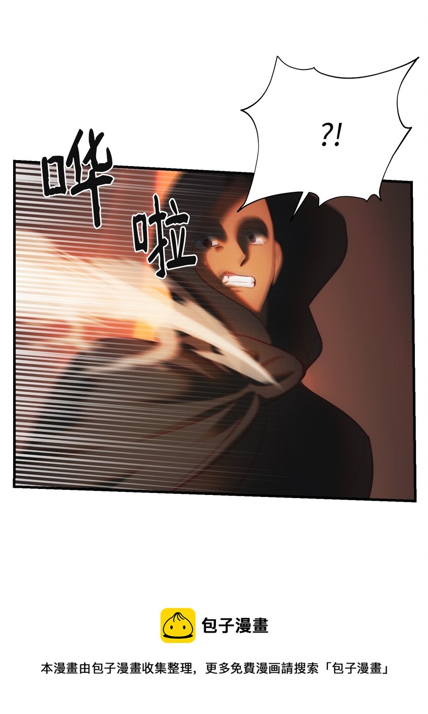 《神灯里的魔女》135 看我们谁才是对的？ 第50页