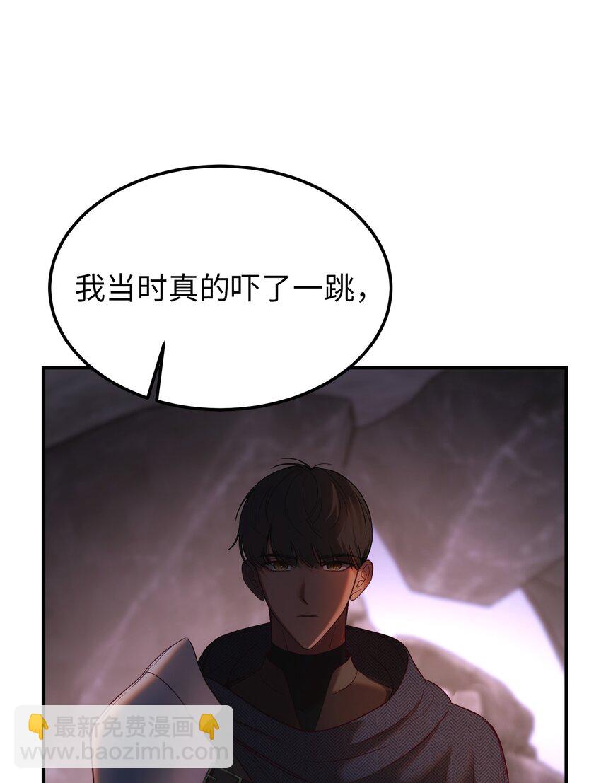 《神灯里的魔女》136 决斗的决心 第29页