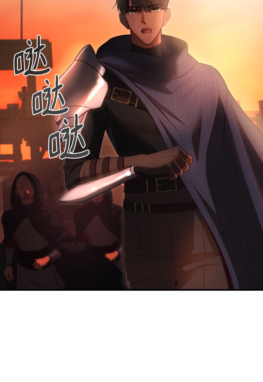 《神灯里的魔女》136 决斗的决心 第2页