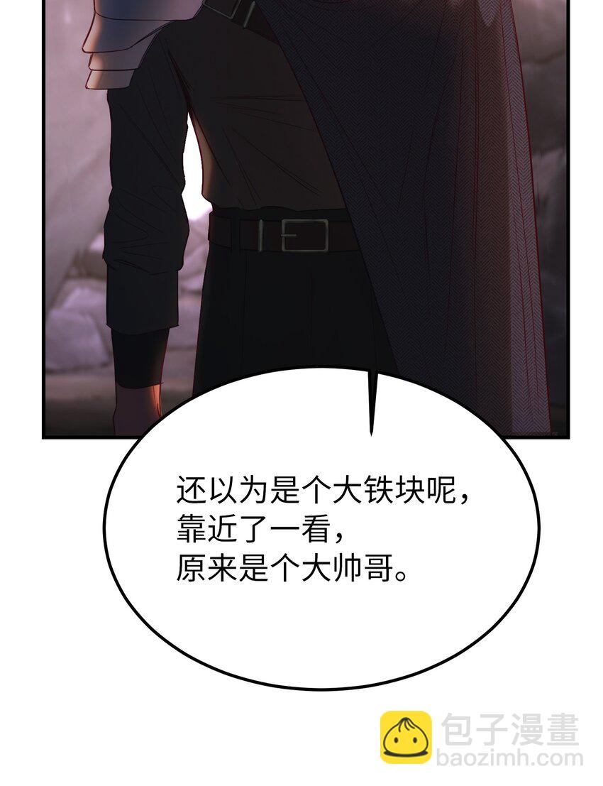 《神灯里的魔女》136 决斗的决心 第30页