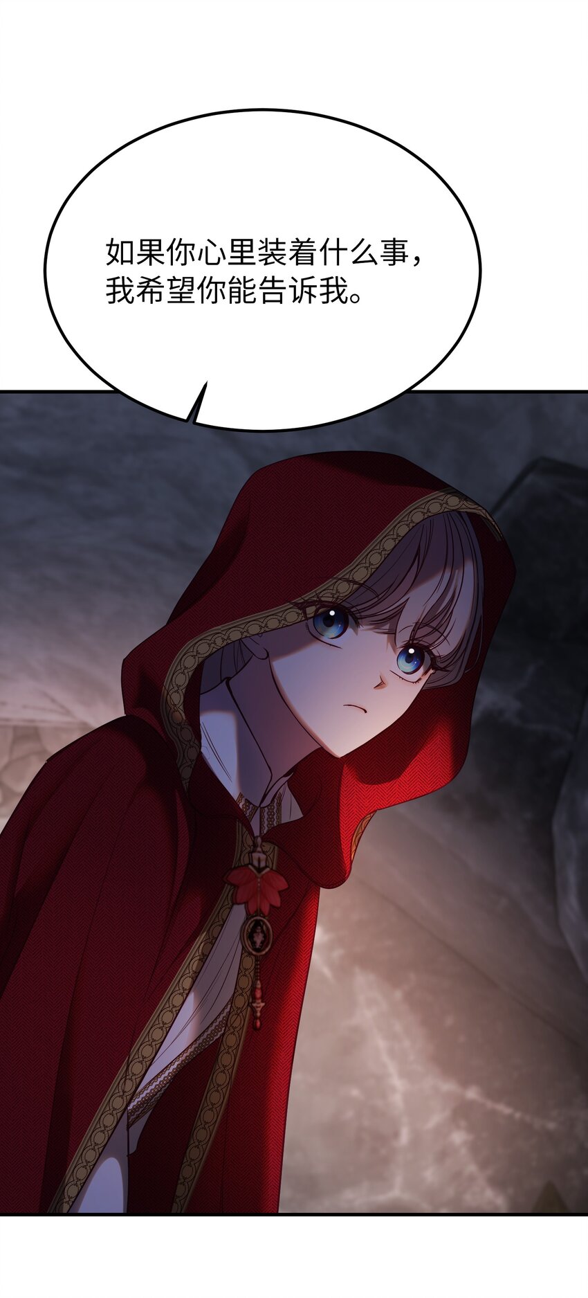 《神灯里的魔女》136 决斗的决心 第36页