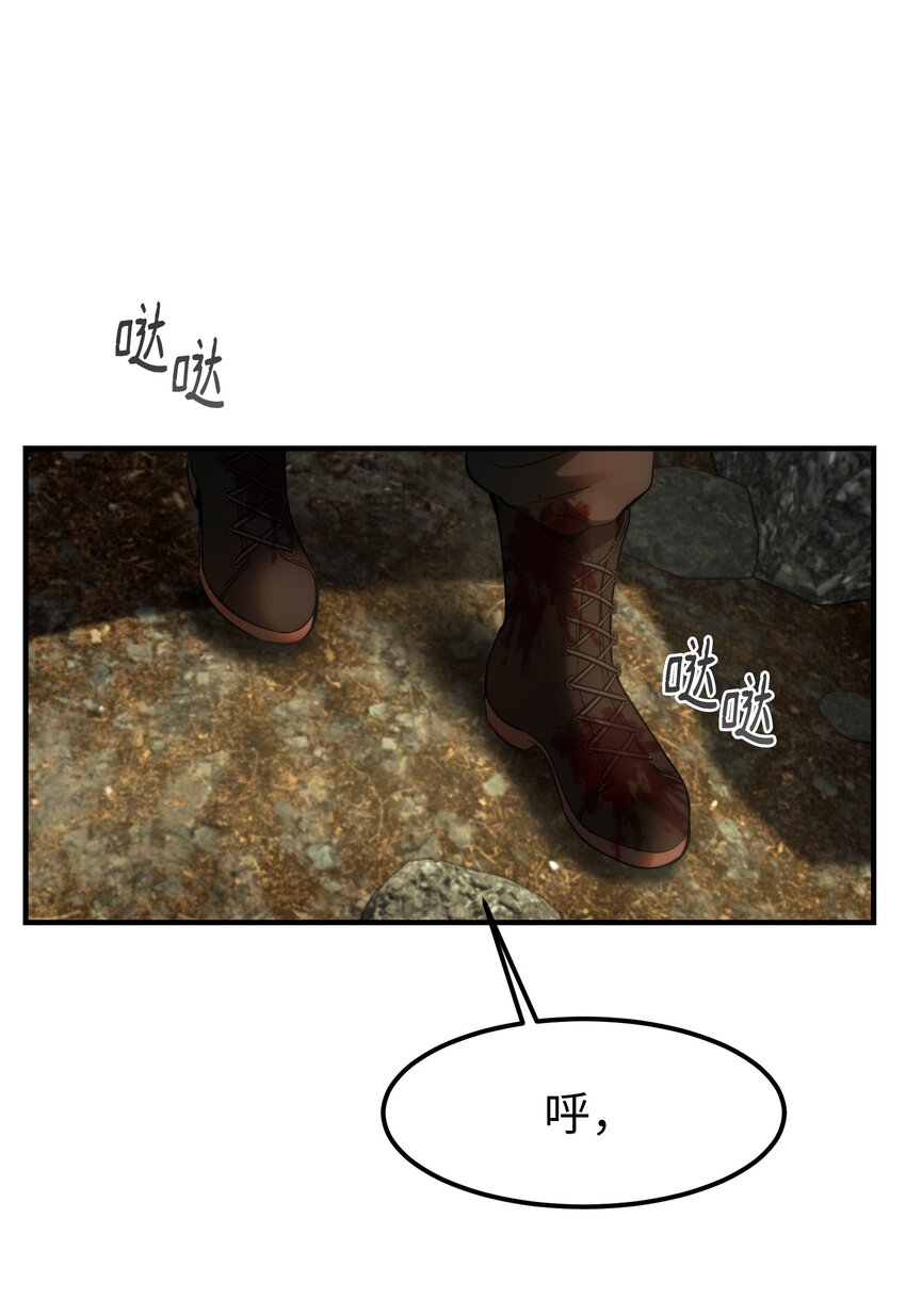 《神灯里的魔女》134 攻击杰卡尔 第10页