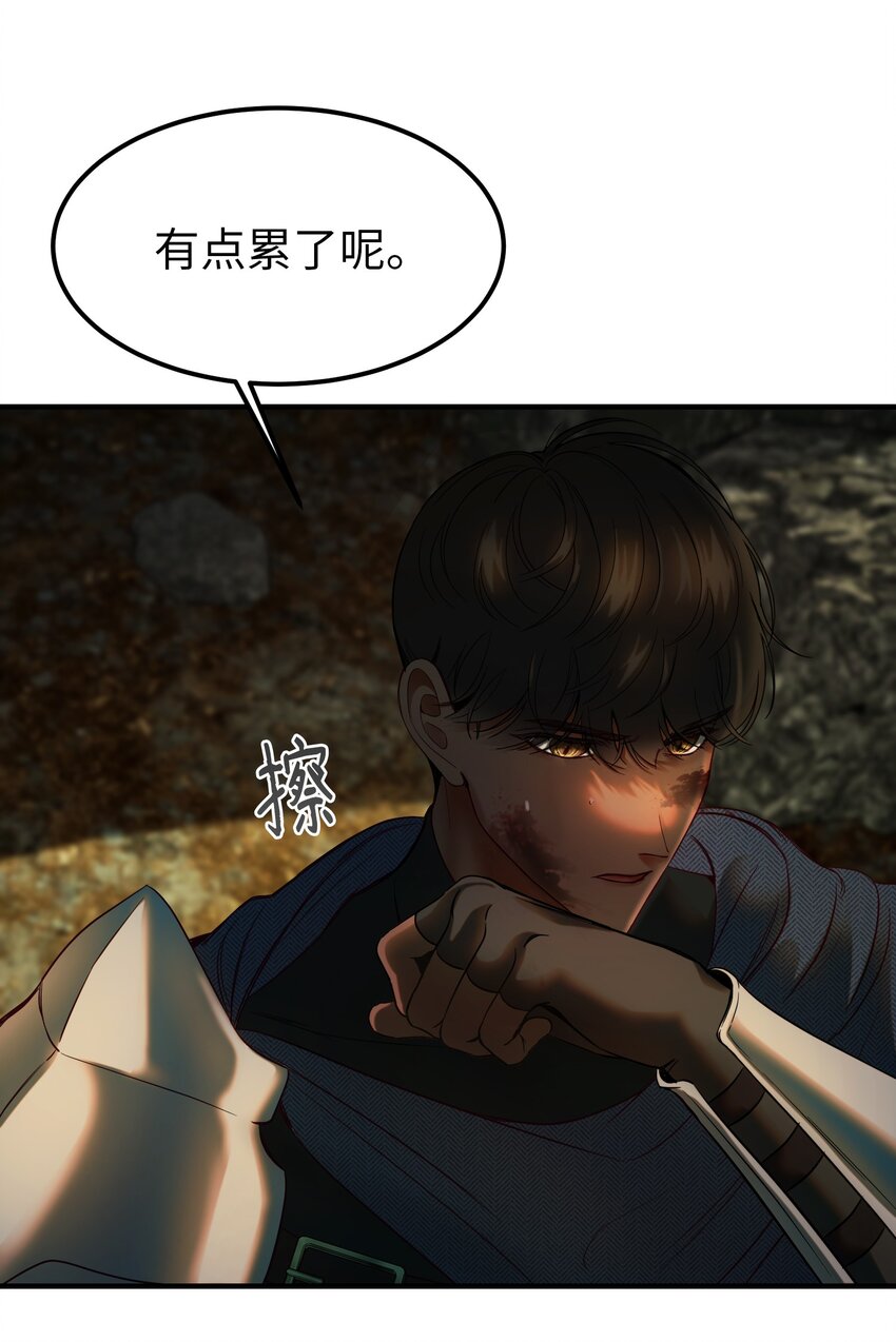 《神灯里的魔女》134 攻击杰卡尔 第11页