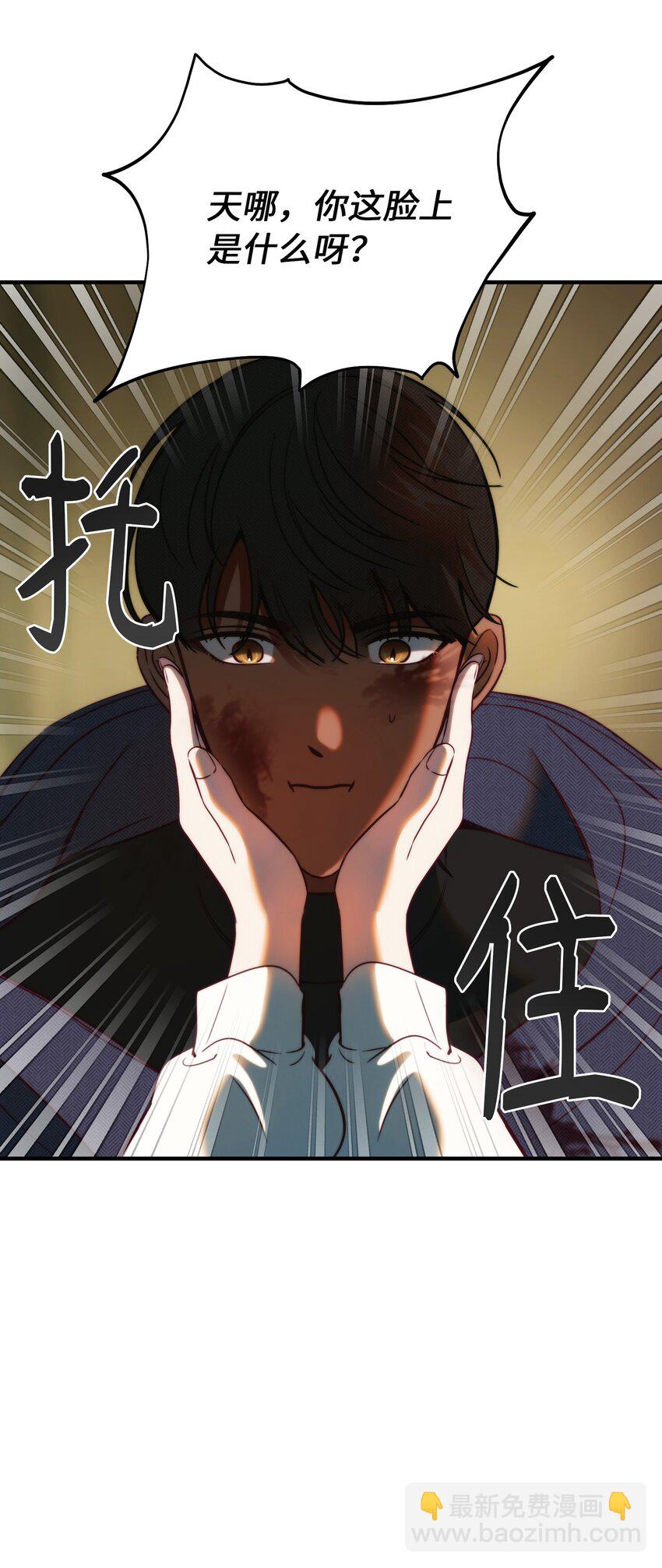 《神灯里的魔女》134 攻击杰卡尔 第15页