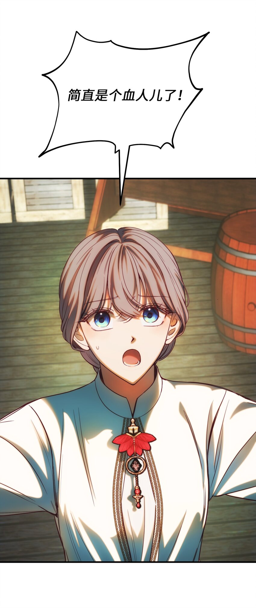 《神灯里的魔女》134 攻击杰卡尔 第16页
