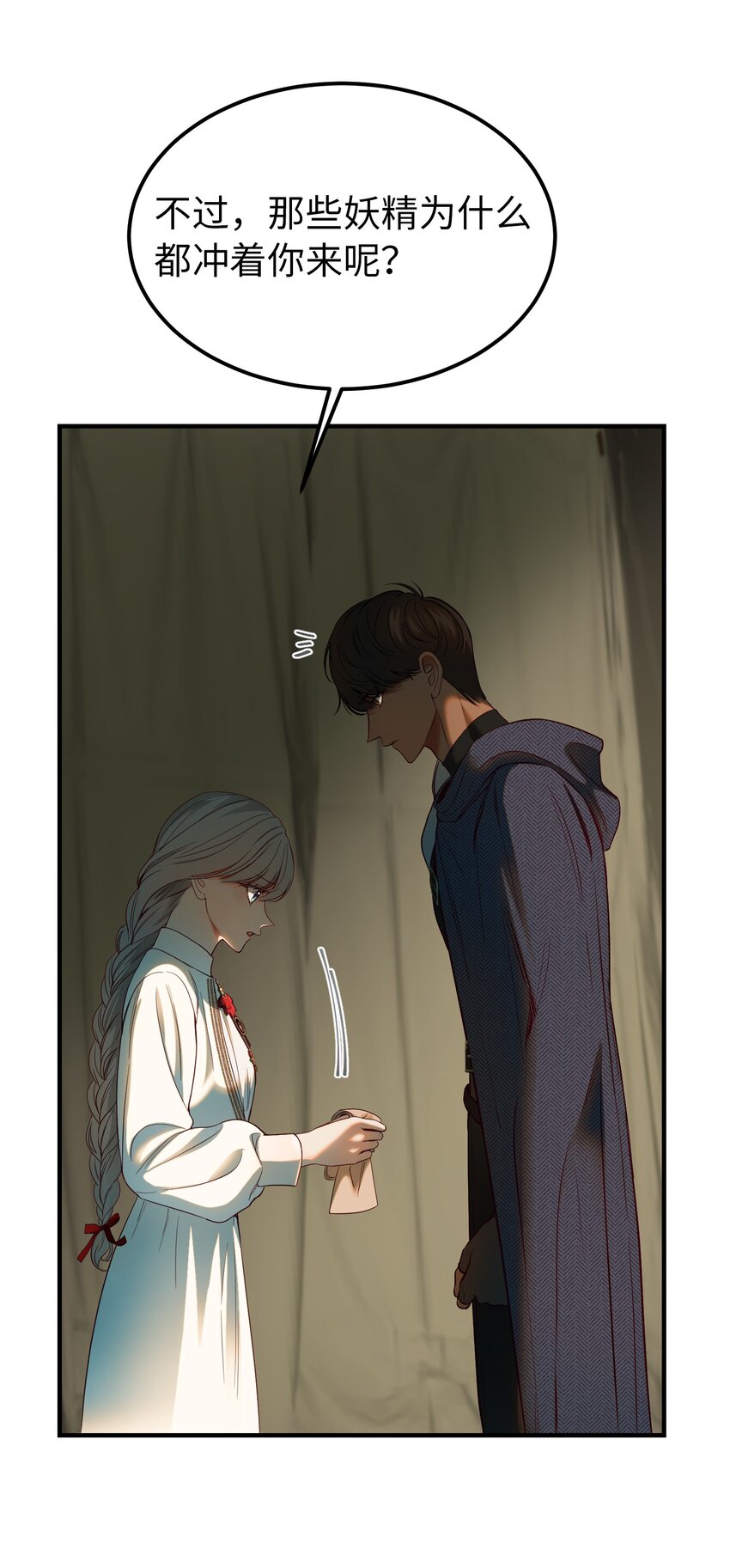 《神灯里的魔女》134 攻击杰卡尔 第21页