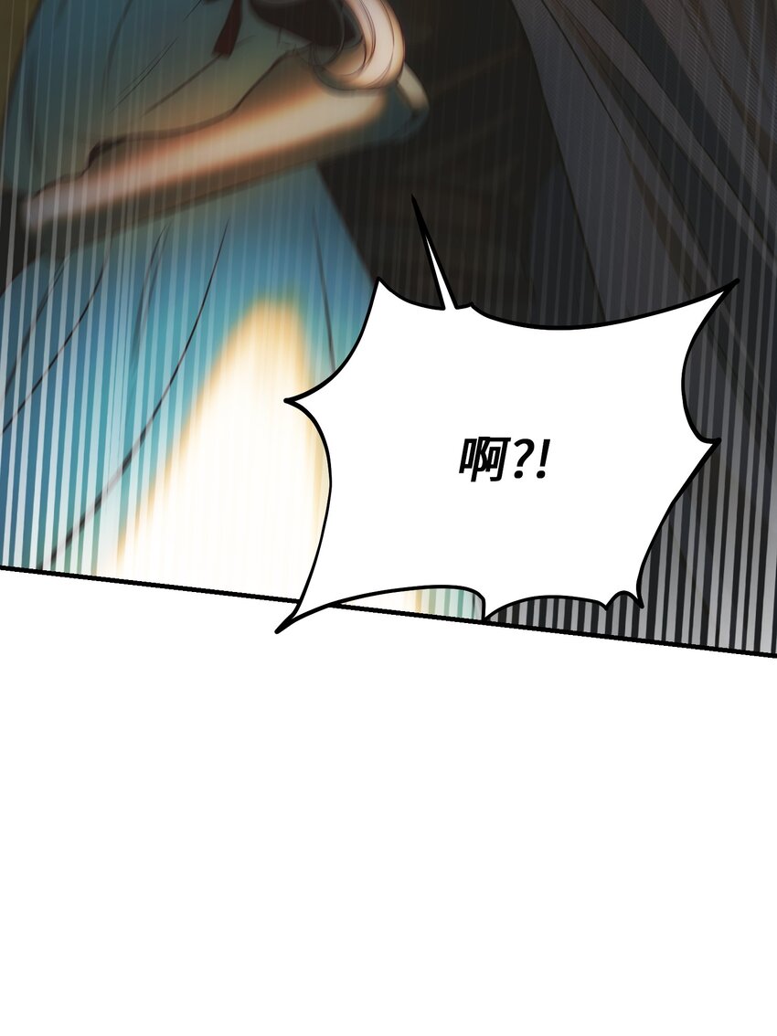 《神灯里的魔女》134 攻击杰卡尔 第34页