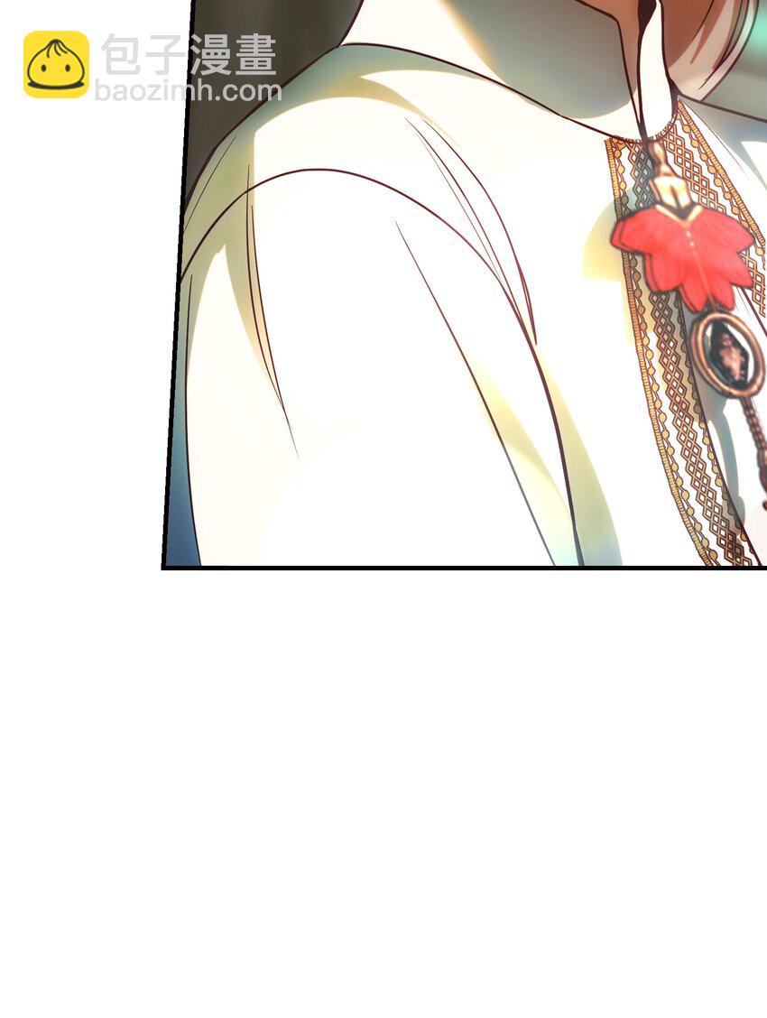 《神灯里的魔女》134 攻击杰卡尔 第42页
