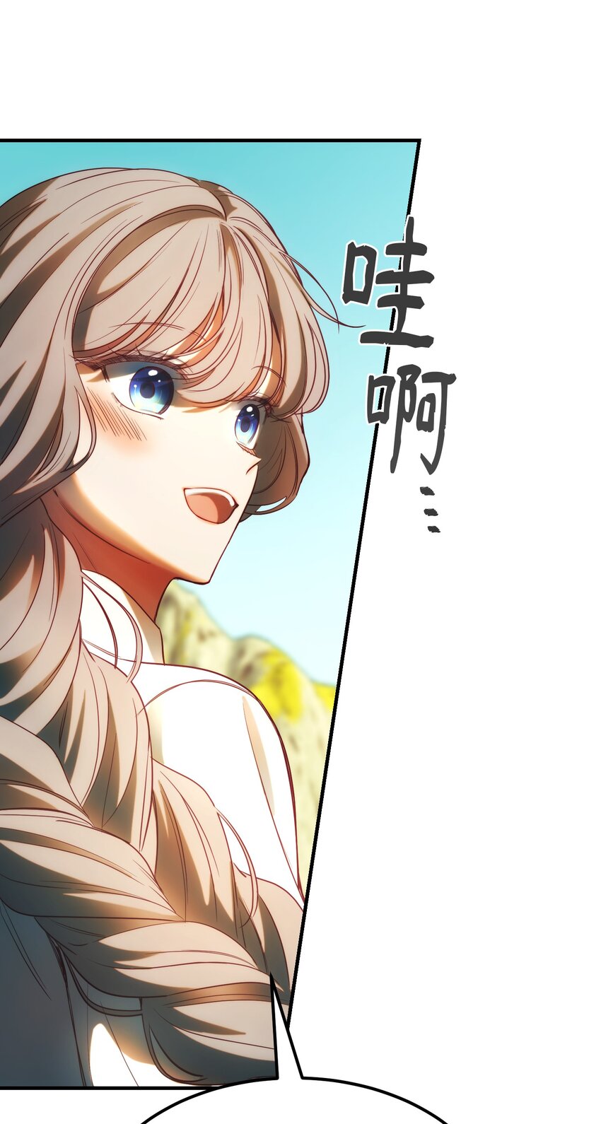 《神灯里的魔女》134 攻击杰卡尔 第46页