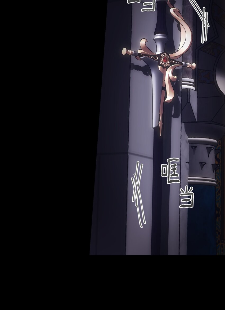 《神灯里的魔女》133 真实目的 第19页