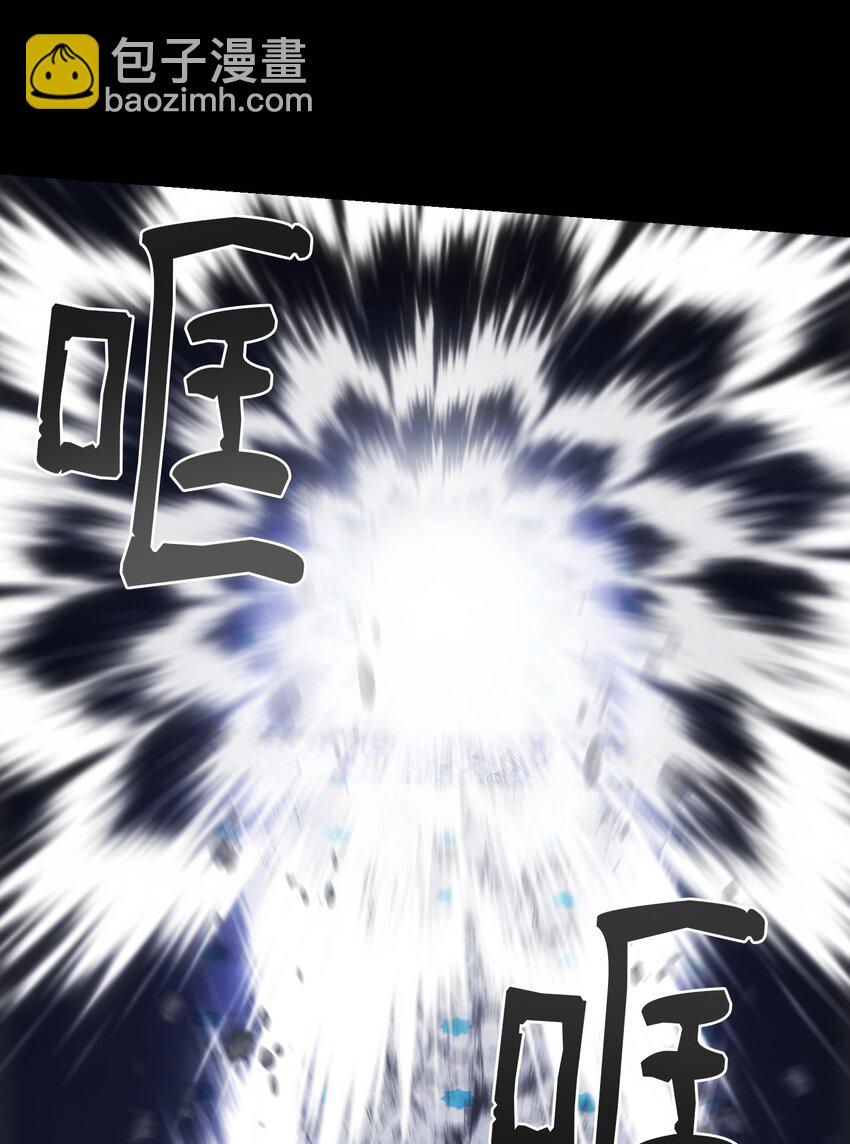 《神灯里的魔女》133 真实目的 第21页