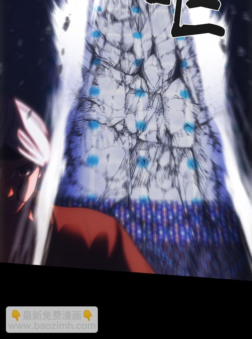 《神灯里的魔女》133 真实目的 第22页