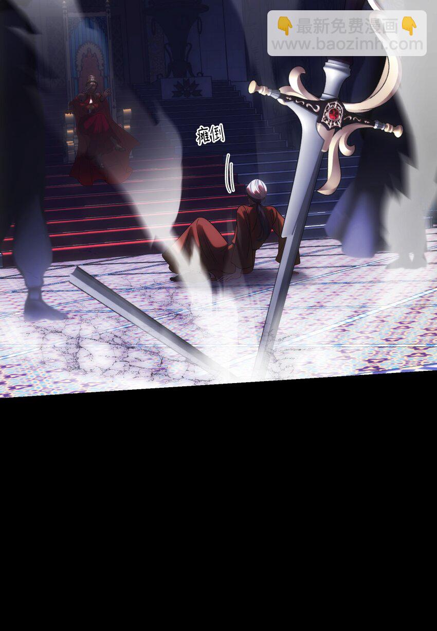 《神灯里的魔女》133 真实目的 第24页