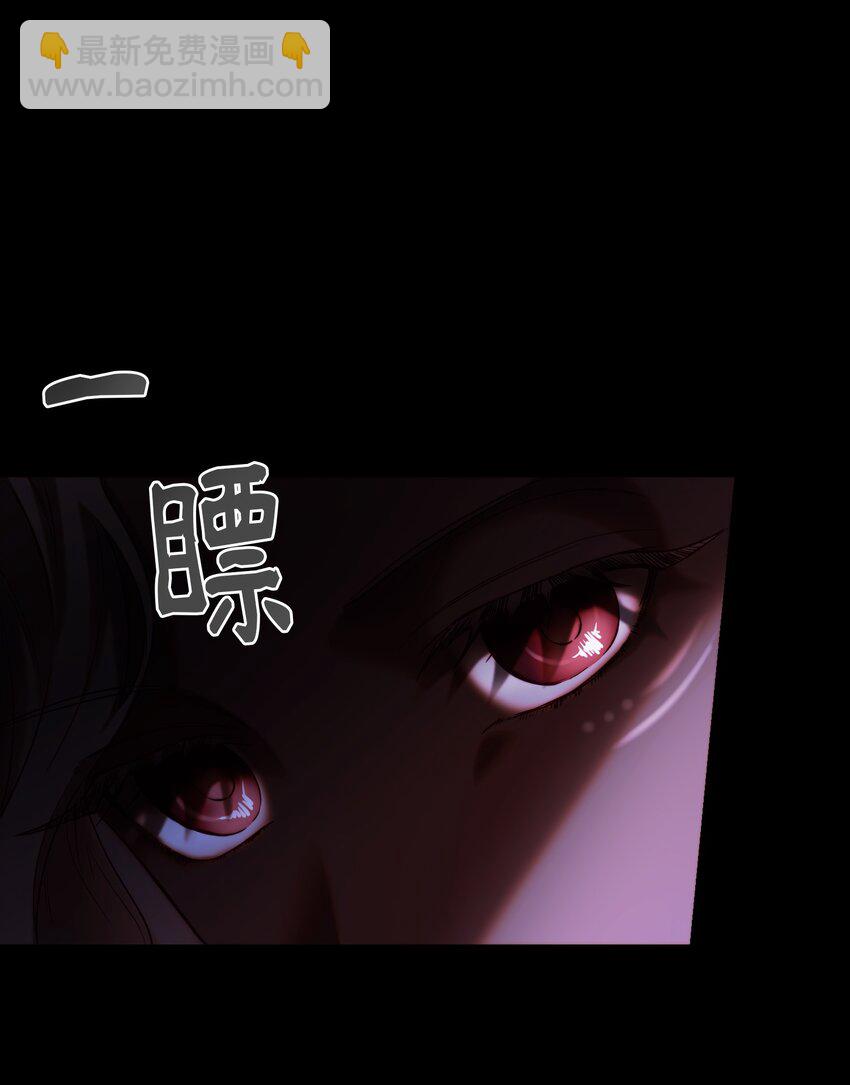《神灯里的魔女》133 真实目的 第25页
