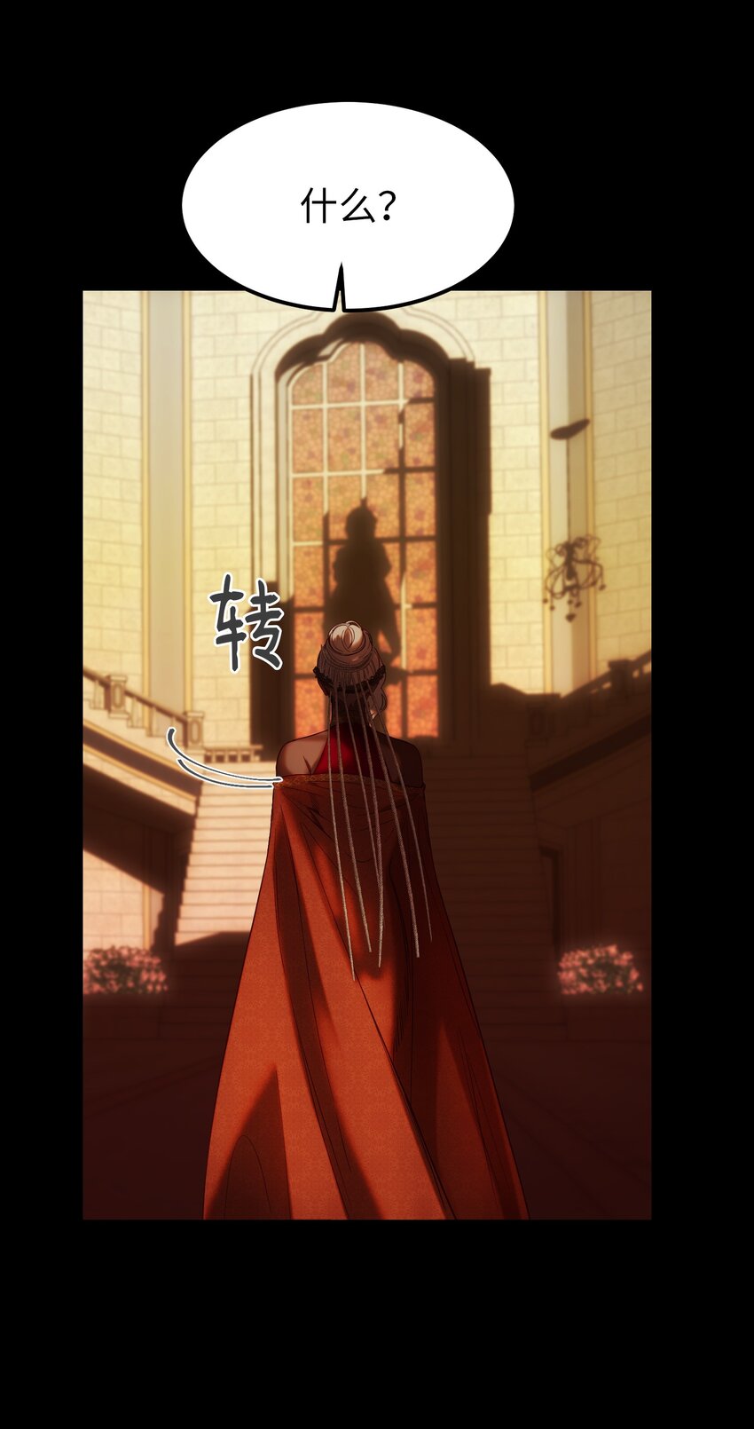 《神灯里的魔女》133 真实目的 第37页
