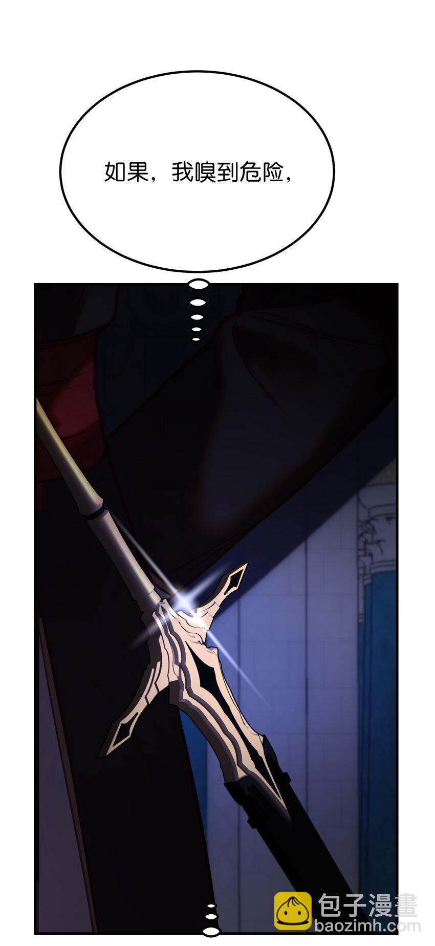 《神灯里的魔女》133 真实目的 第40页