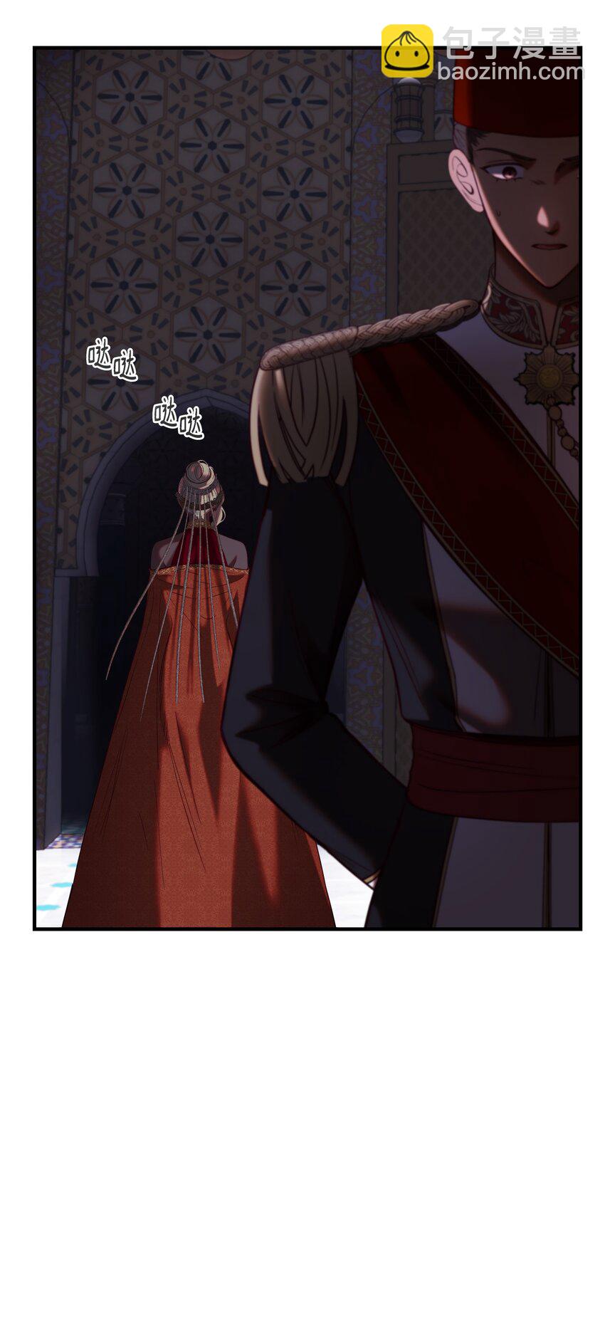 《神灯里的魔女》133 真实目的 第48页