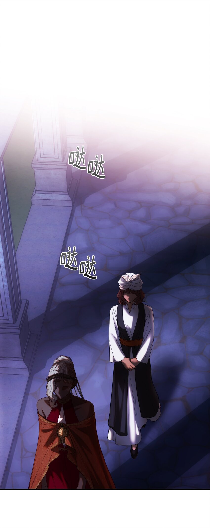 《神灯里的魔女》133 真实目的 第49页