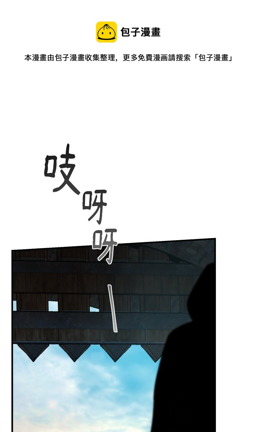 《神灯里的魔女》138 太守宫前 第1页