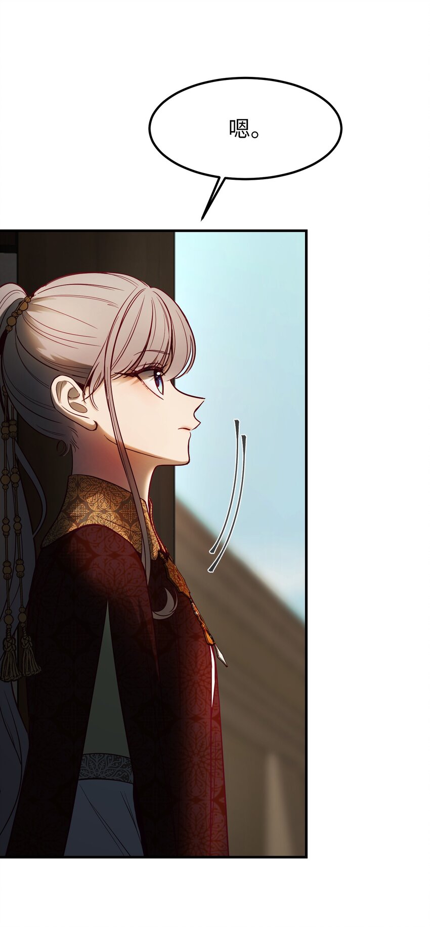 《神灯里的魔女》138 太守宫前 第36页