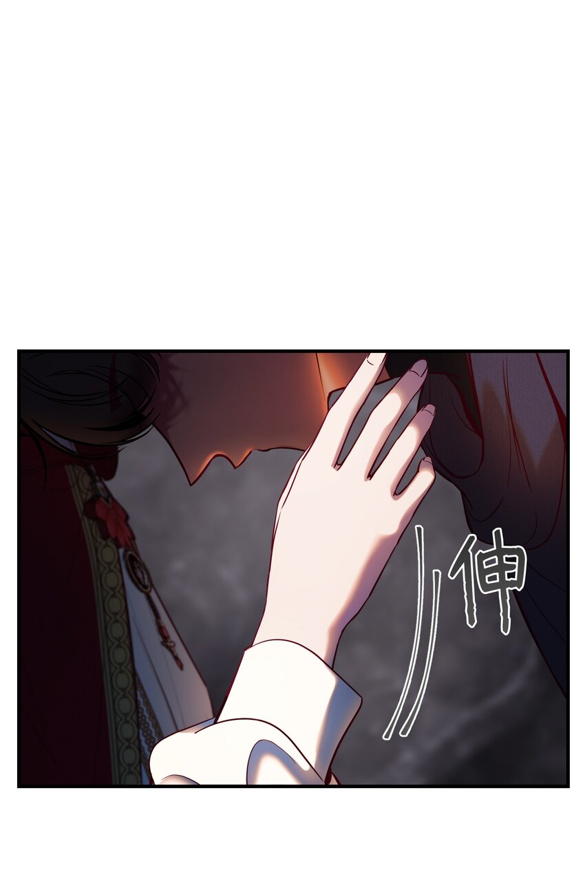 《神灯里的魔女》137 重回帕斯 第10页