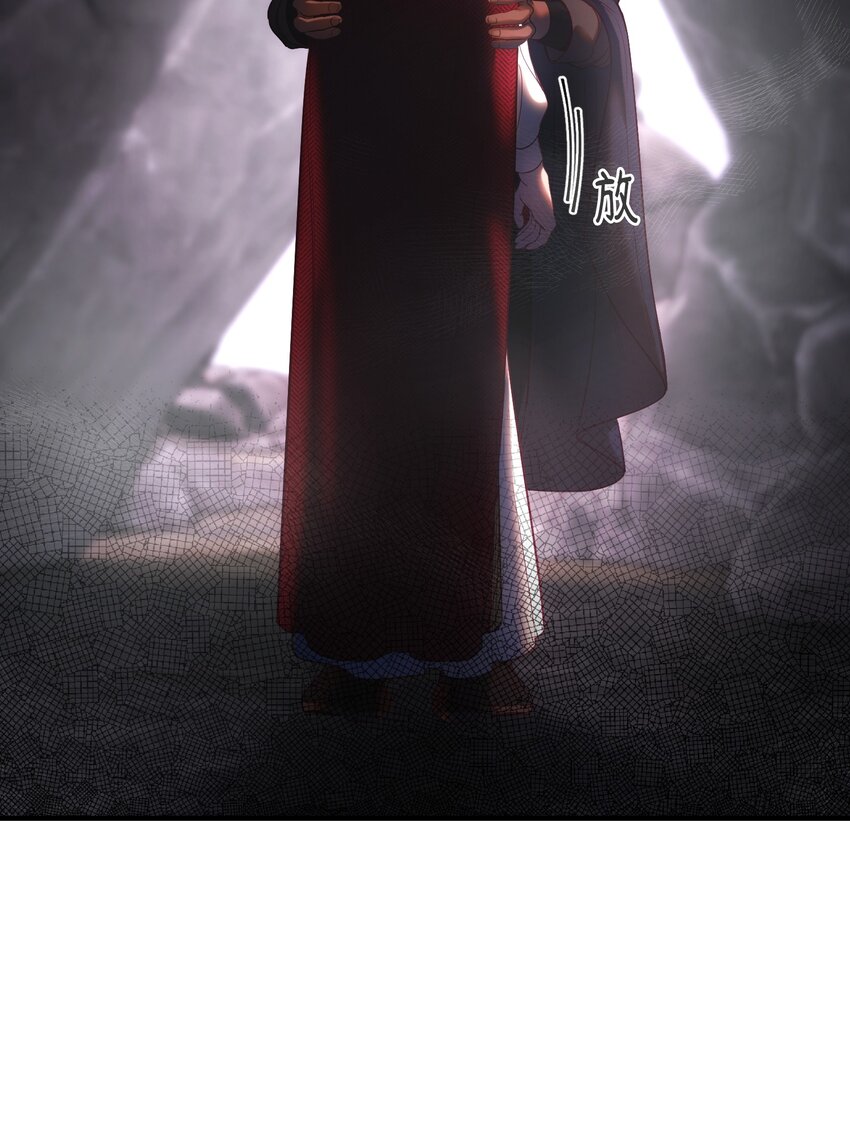 《神灯里的魔女》137 重回帕斯 第13页