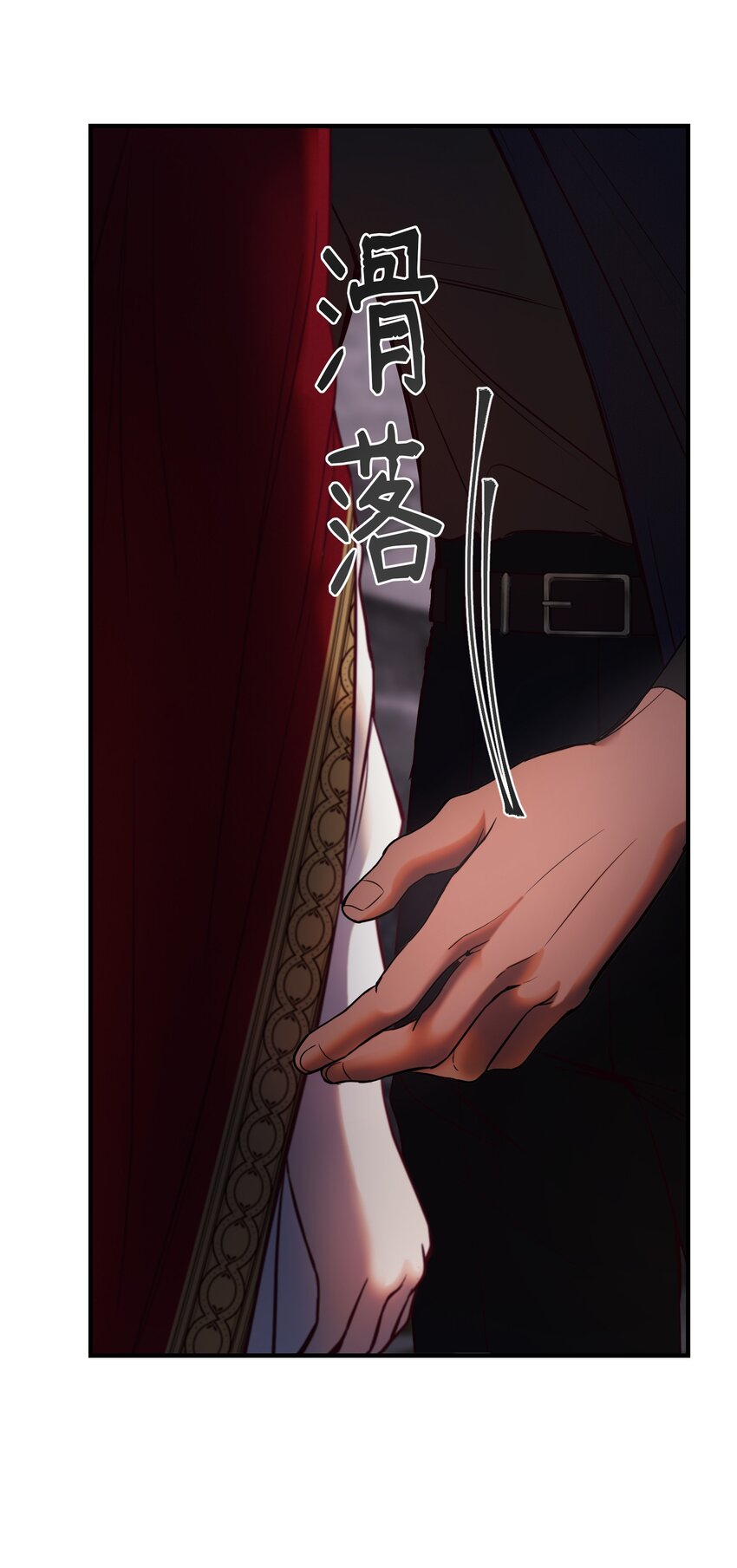 《神灯里的魔女》137 重回帕斯 第15页