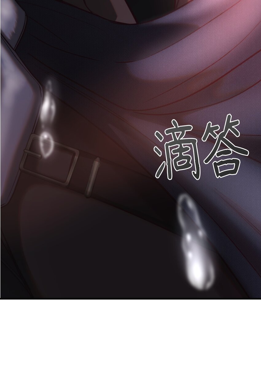 《神灯里的魔女》137 重回帕斯 第2页
