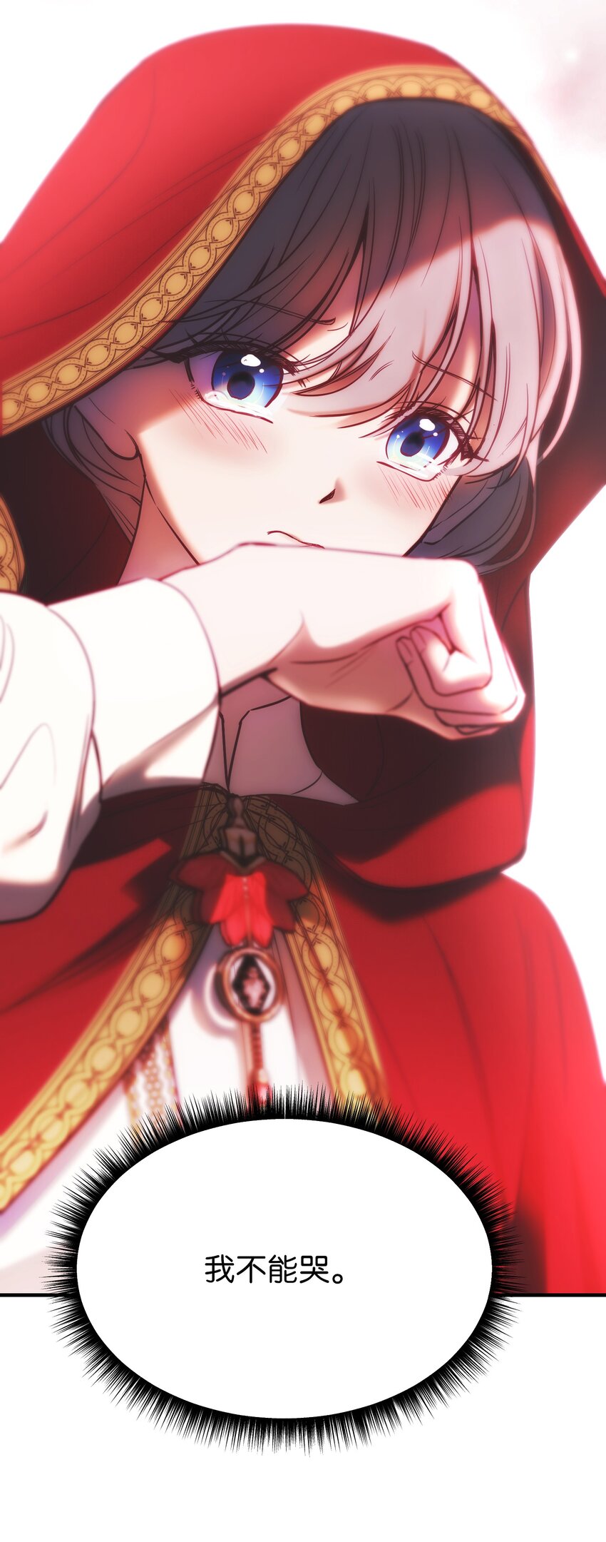 《神灯里的魔女》137 重回帕斯 第37页