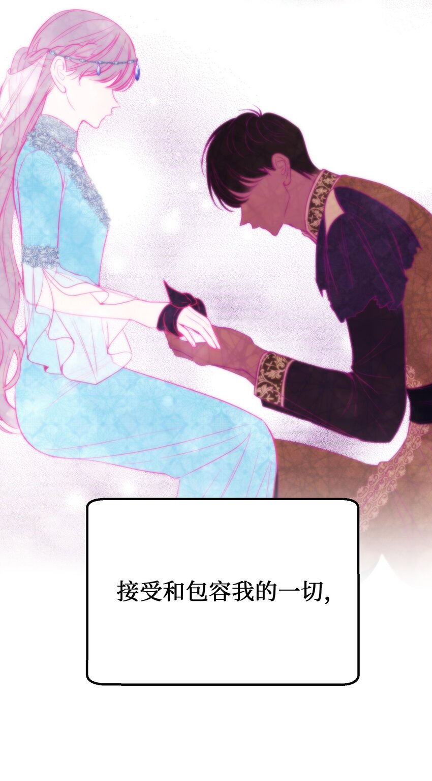 《神灯里的魔女》137 重回帕斯 第40页