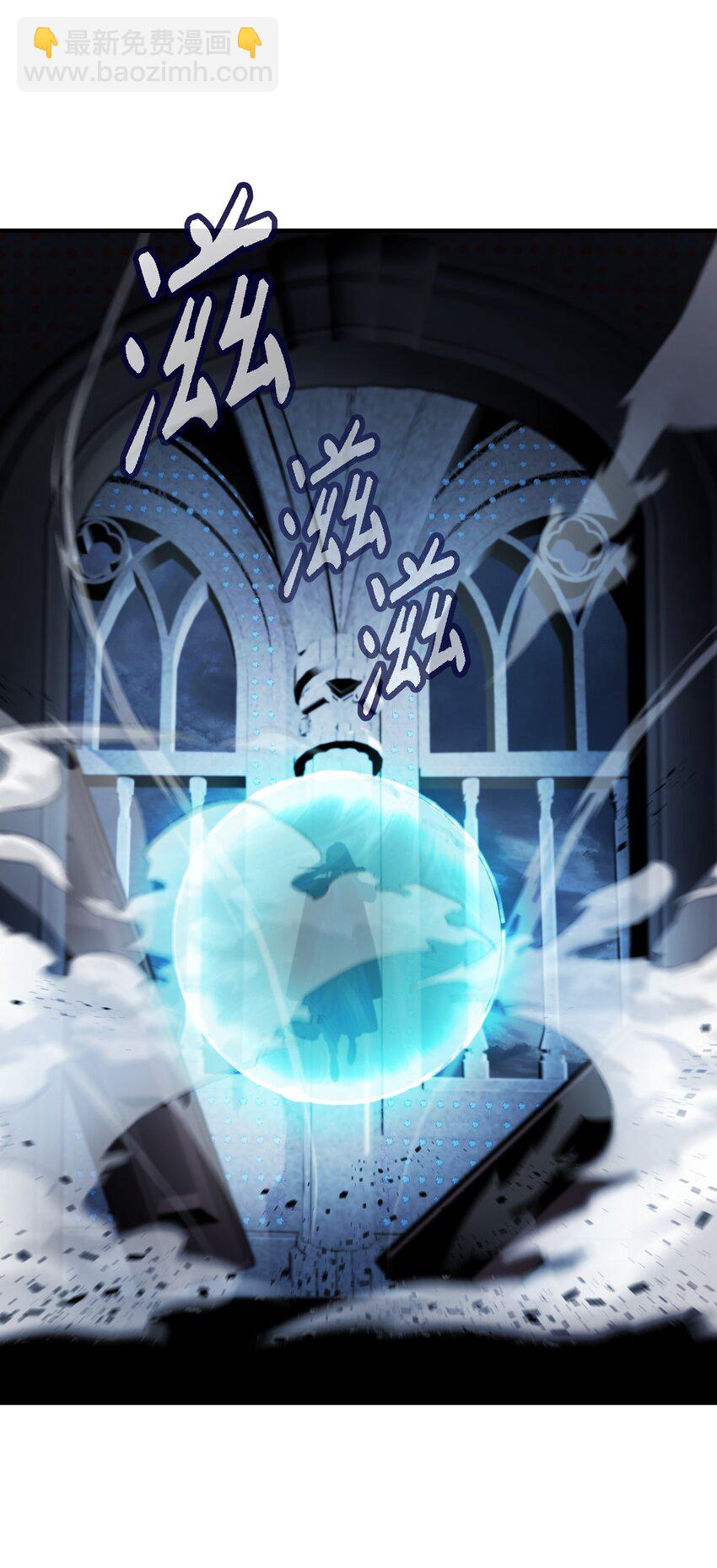 《神灯里的魔女》140 这里是我的宫殿！ 第14页