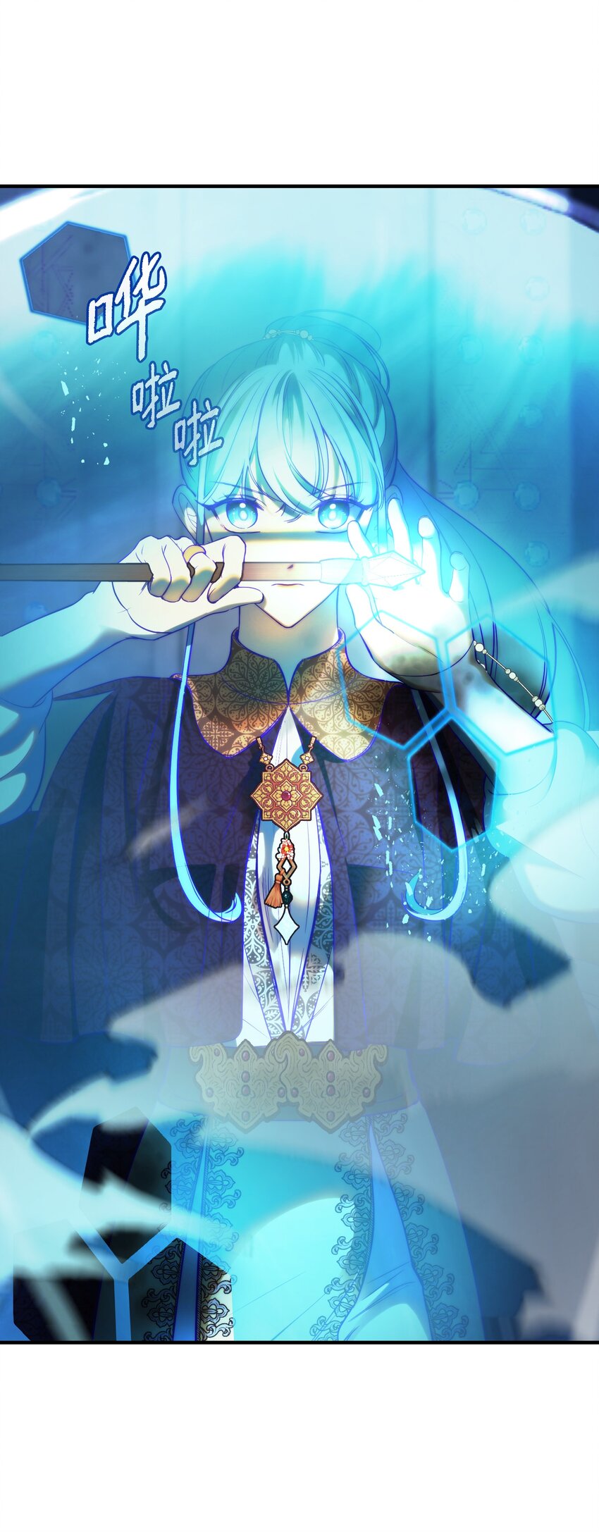 《神灯里的魔女》140 这里是我的宫殿！ 第15页