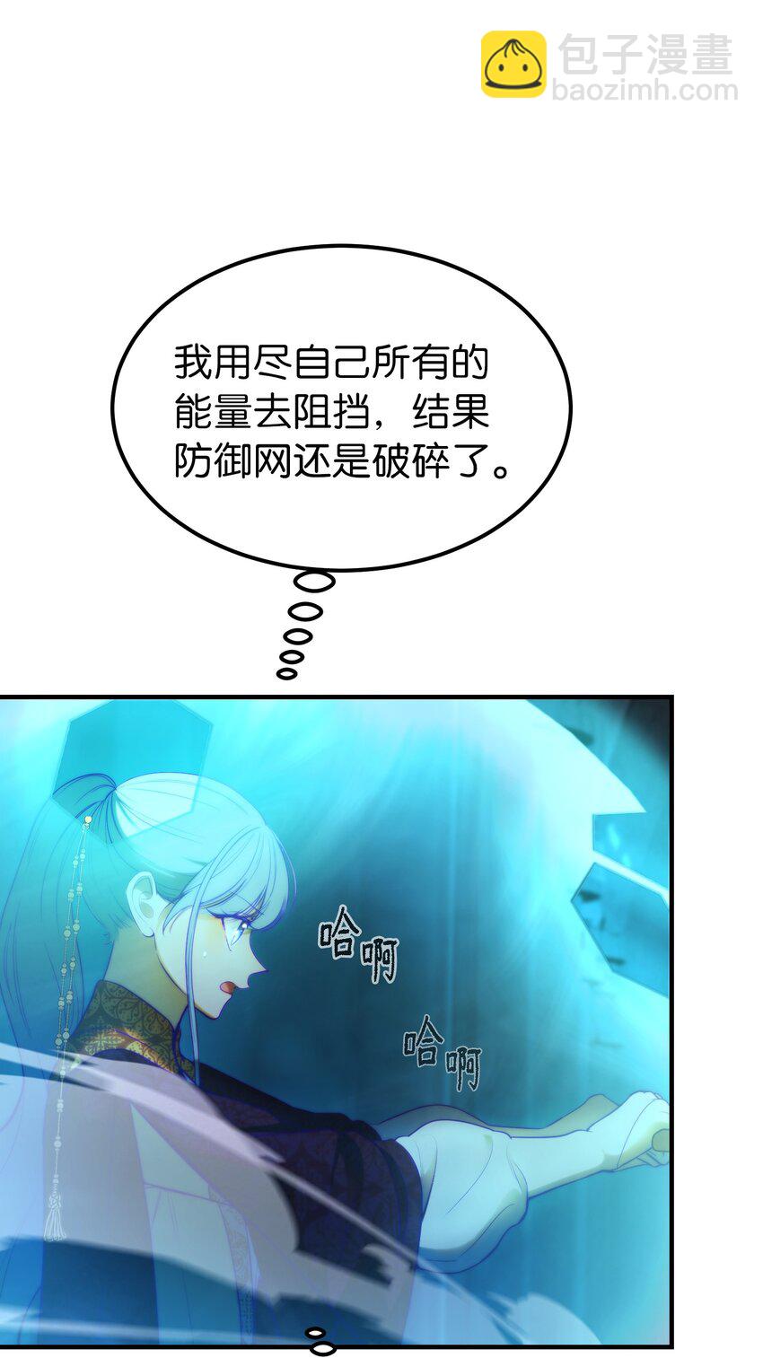 《神灯里的魔女》140 这里是我的宫殿！ 第16页