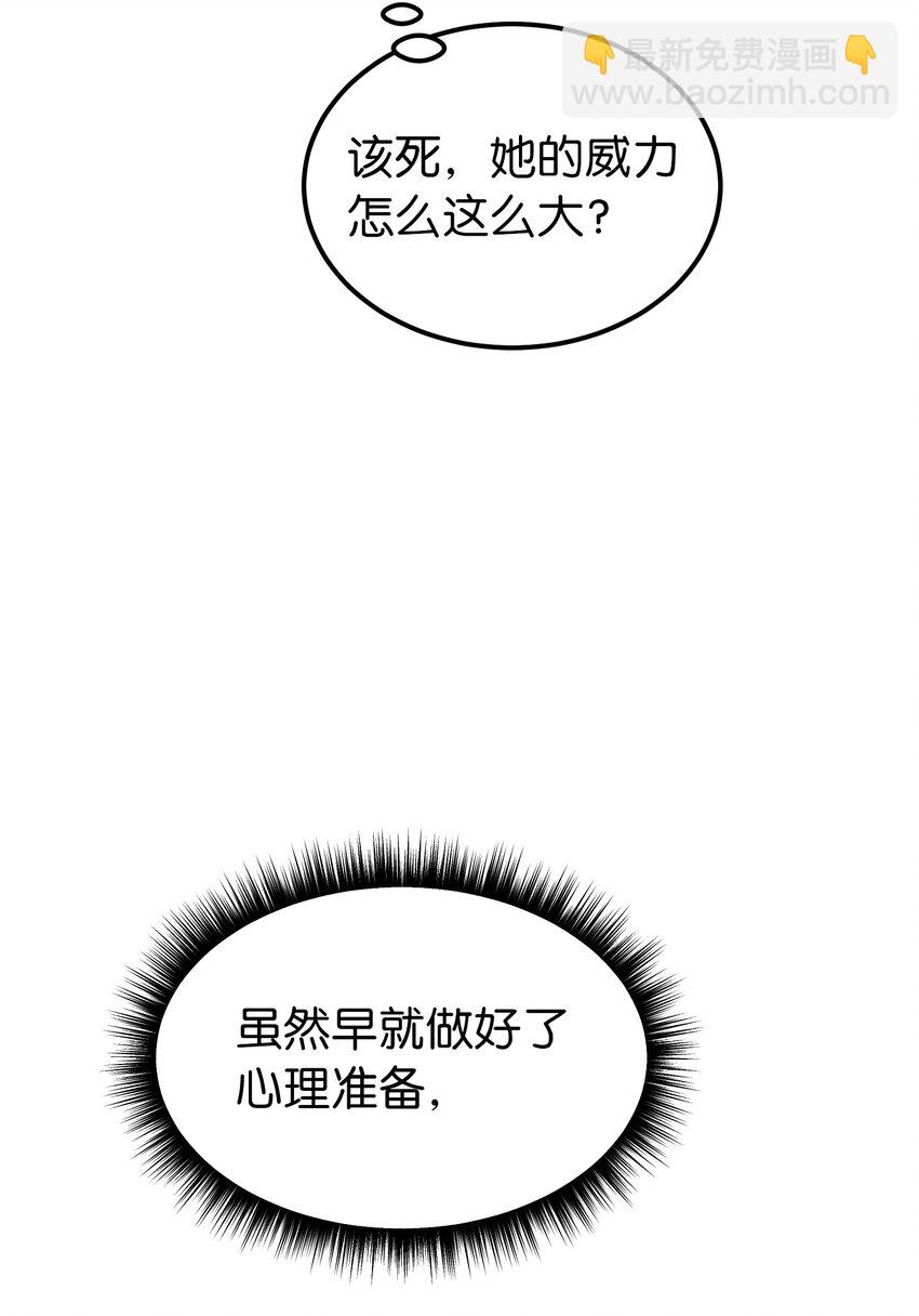 《神灯里的魔女》140 这里是我的宫殿！ 第17页