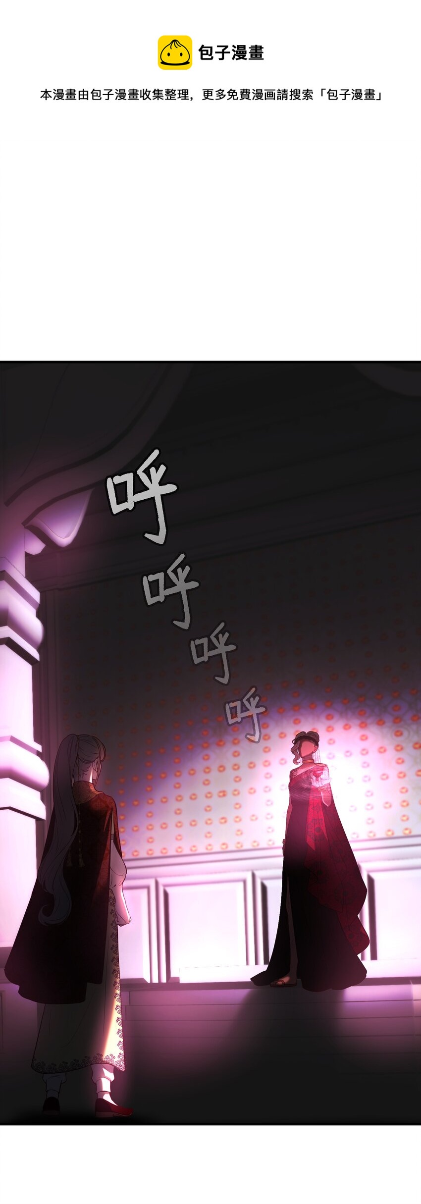 《神灯里的魔女》140 这里是我的宫殿！ 第1页