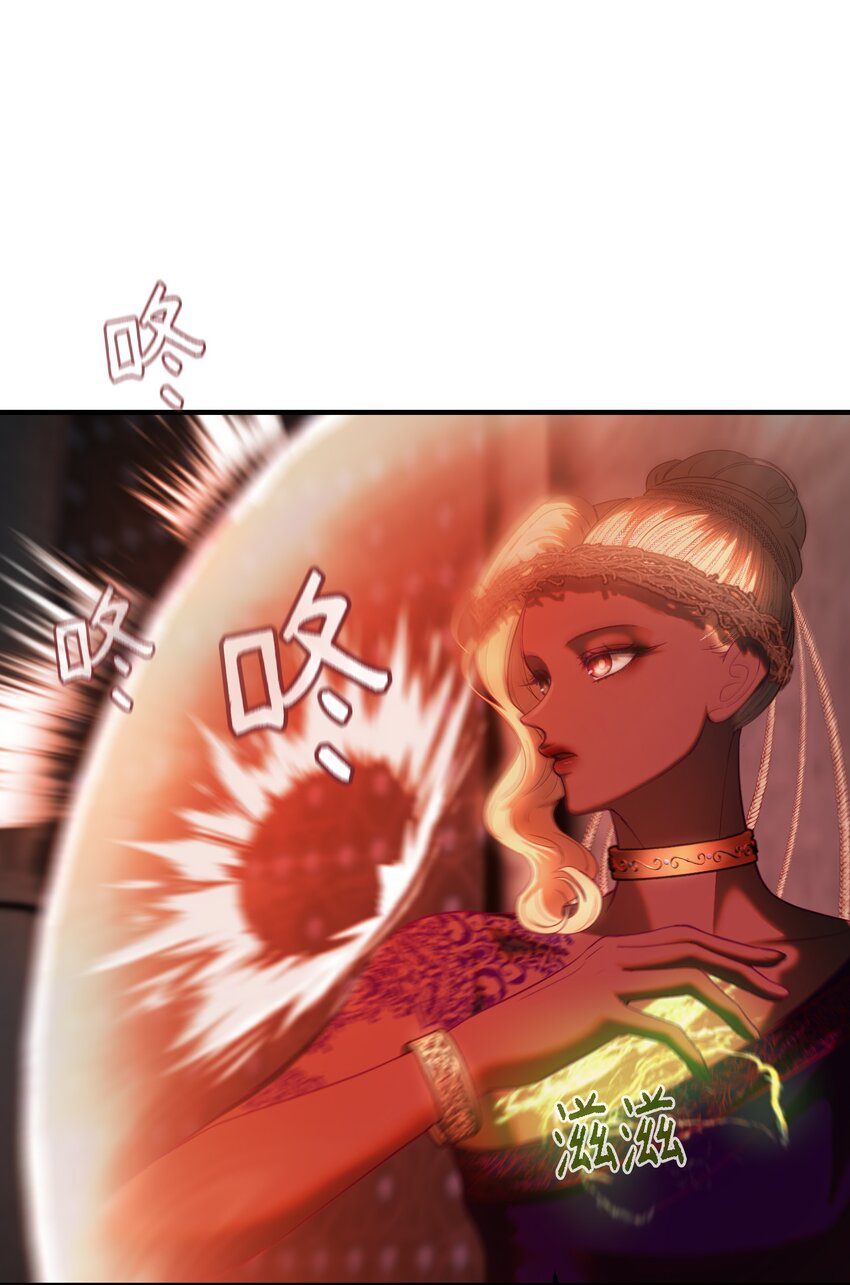 《神灯里的魔女》140 这里是我的宫殿！ 第24页