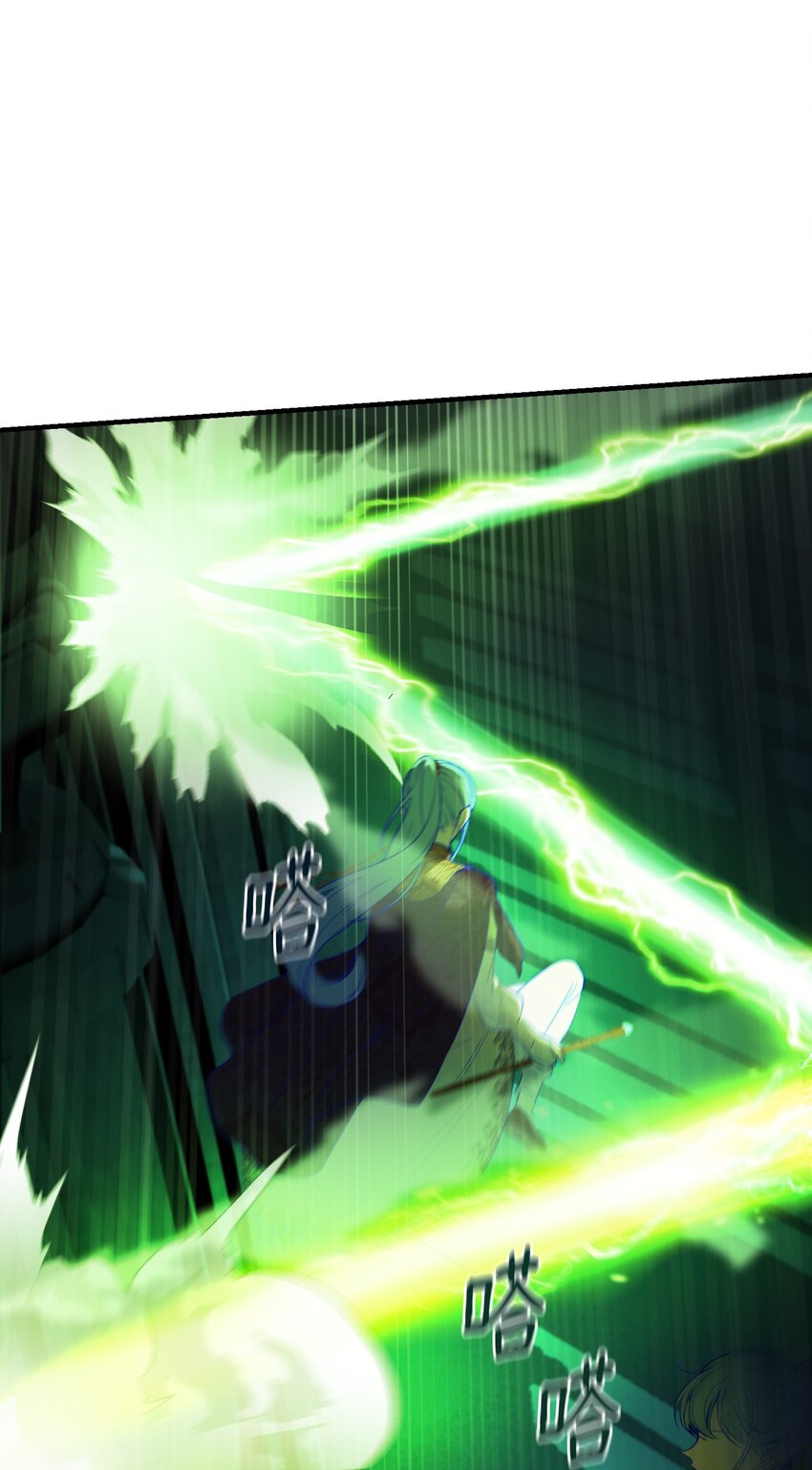 《神灯里的魔女》140 这里是我的宫殿！ 第27页