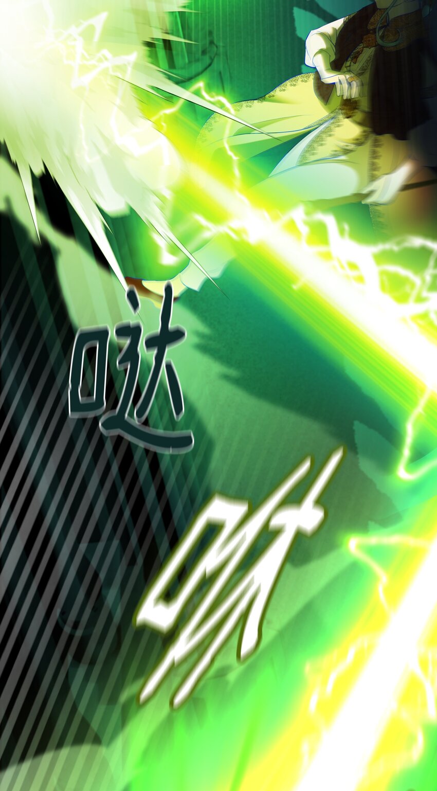 《神灯里的魔女》140 这里是我的宫殿！ 第28页
