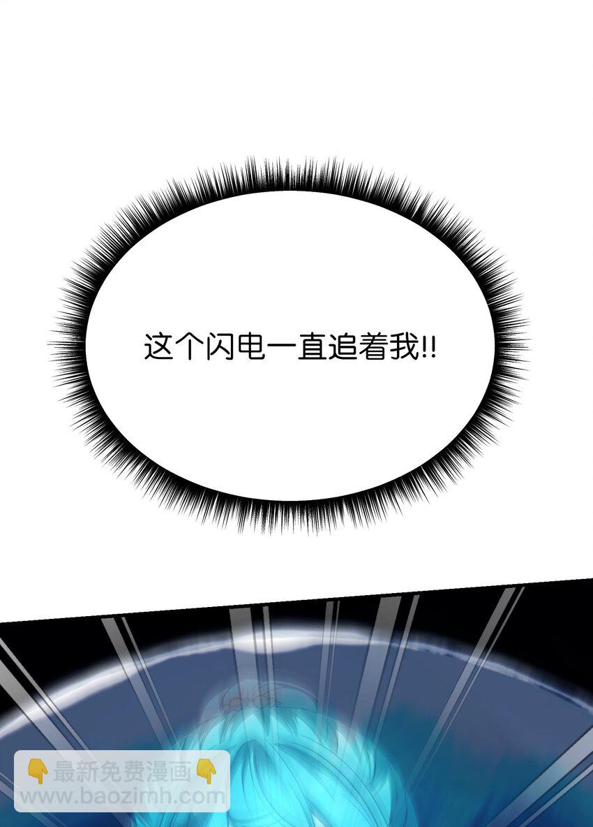 《神灯里的魔女》140 这里是我的宫殿！ 第30页