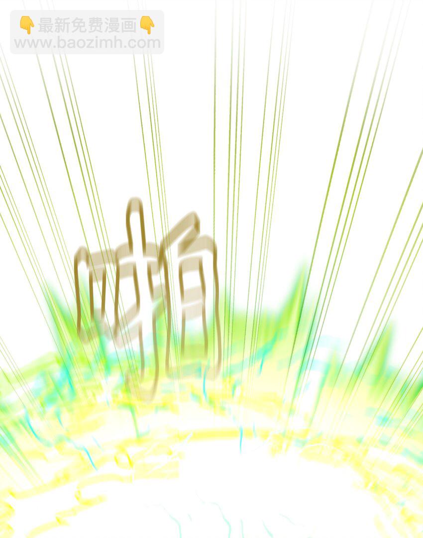 《神灯里的魔女》140 这里是我的宫殿！ 第32页