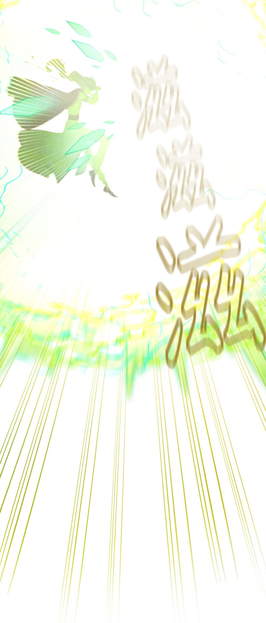 《神灯里的魔女》140 这里是我的宫殿！ 第33页