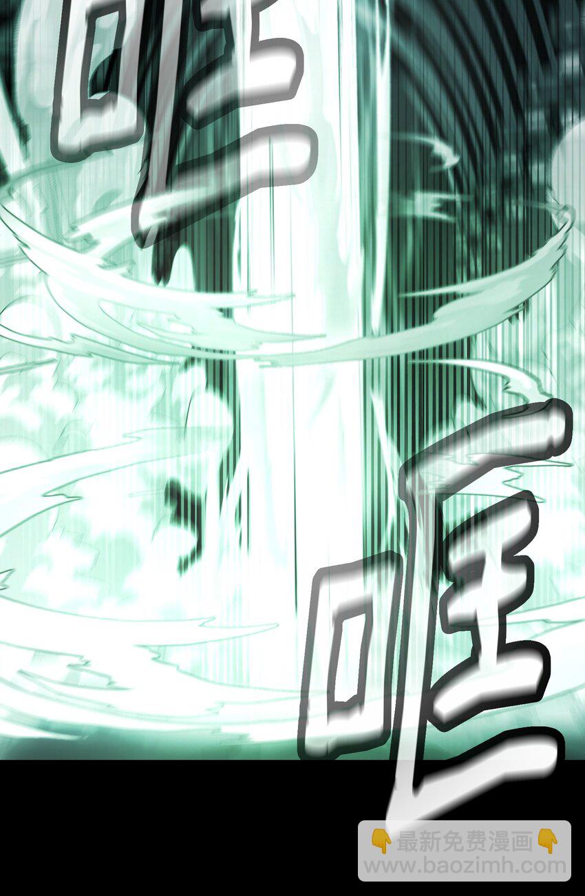 《神灯里的魔女》140 这里是我的宫殿！ 第36页