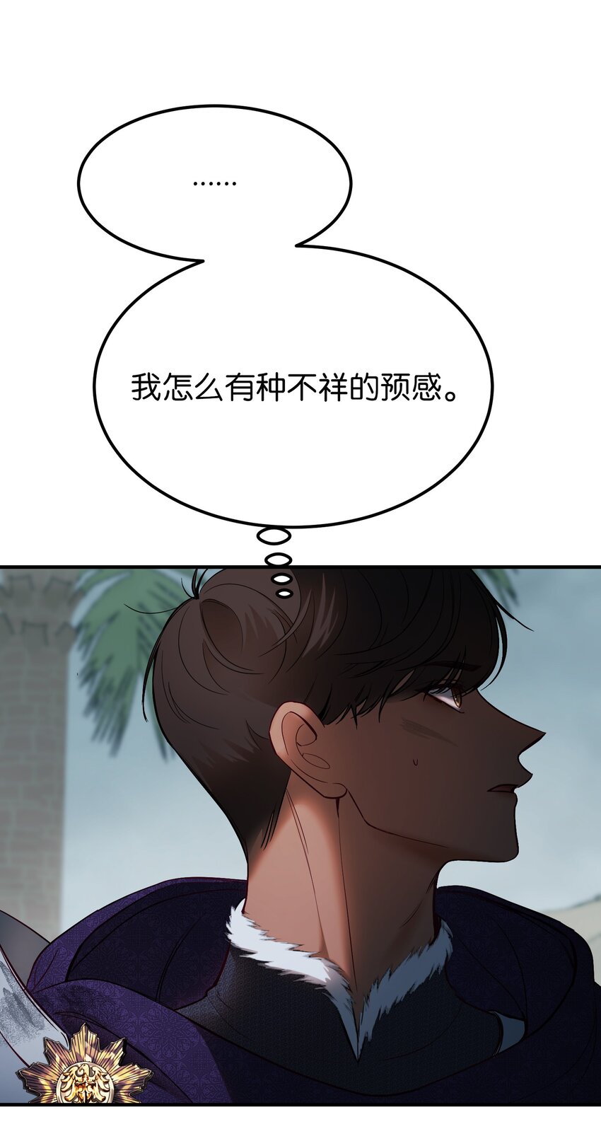 《神灯里的魔女》140 这里是我的宫殿！ 第40页