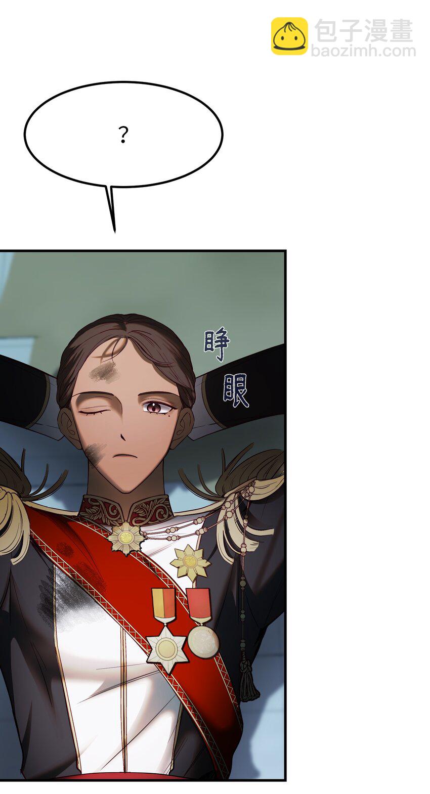 《神灯里的魔女》140 这里是我的宫殿！ 第44页