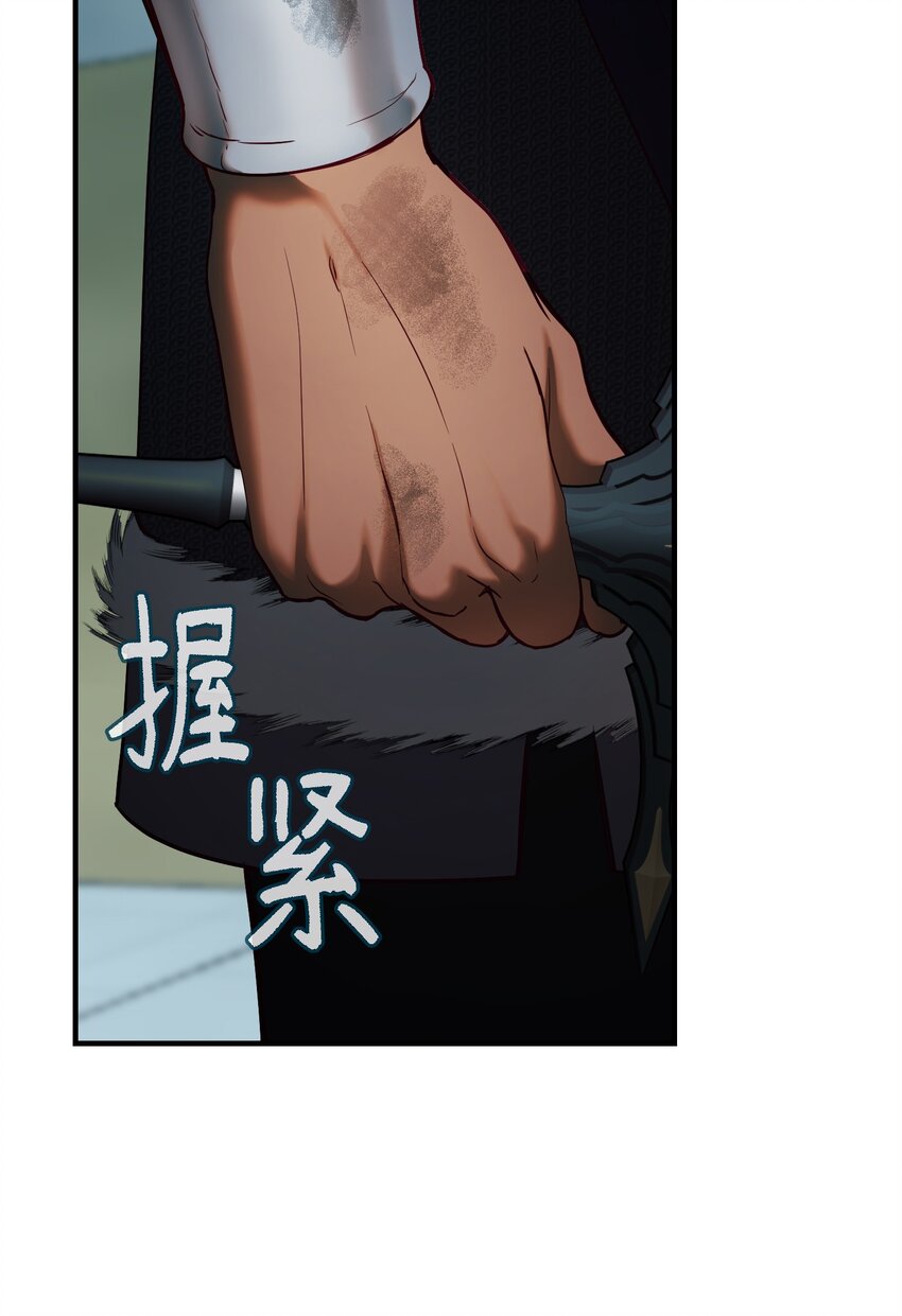 《神灯里的魔女》140 这里是我的宫殿！ 第49页