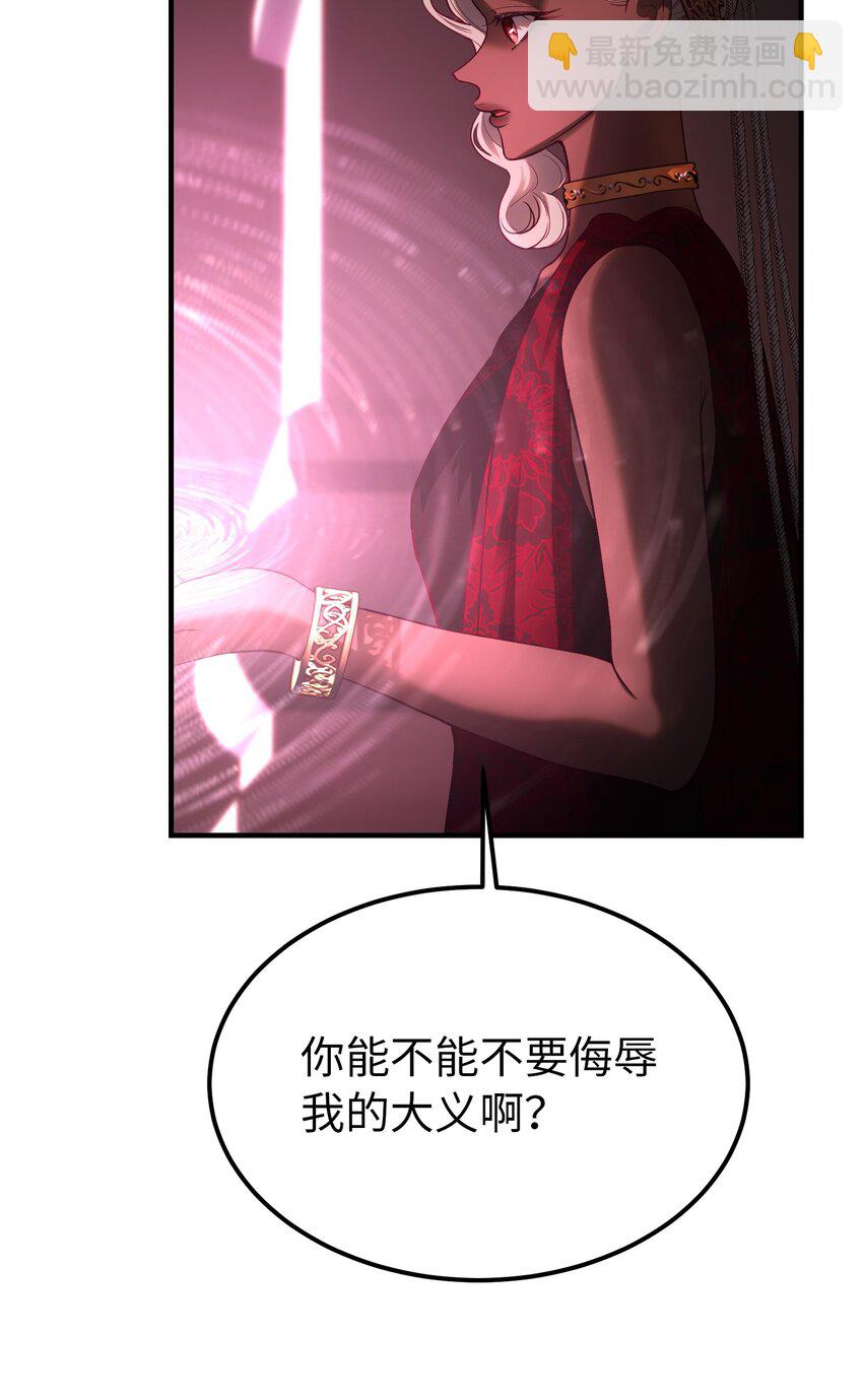 《神灯里的魔女》140 这里是我的宫殿！ 第4页