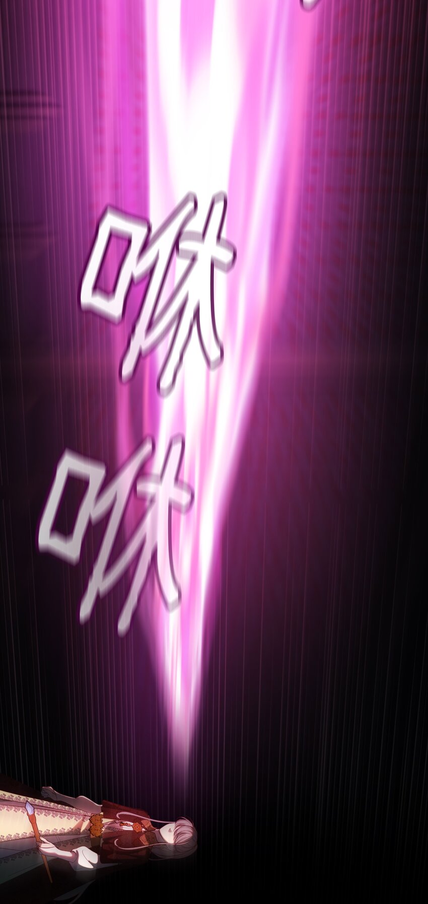 《神灯里的魔女》140 这里是我的宫殿！ 第9页